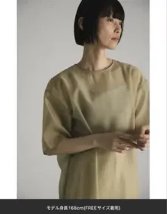 stylemixer シアールーズトップ　グリーン　スタミキのサムネイル