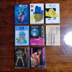 鮎川哲也角川文庫10冊セットです。カバー・永田力。 - メルカリ