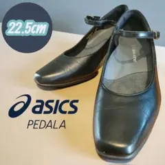 ASICS pedala 黒パンプス 22.5cm