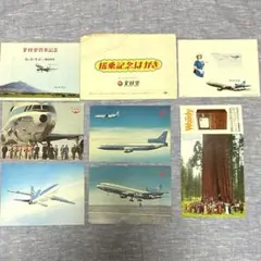 全日空 ‘70年代 搭乗記念 ポストカード セットのサムネイル