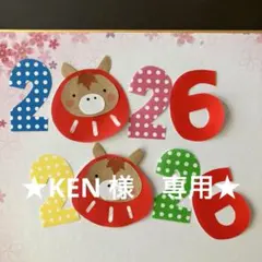 だるま様 10点まとめ売り 61BF0cXtYkL._AC_UF894,