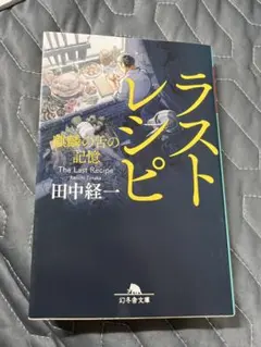 Item thumbnail for item 4cb30740-7d84-4803-9d27-c1efc8329478