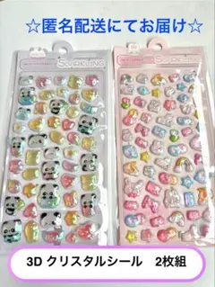 まゆ様 リクエスト 2点 まとめ商品