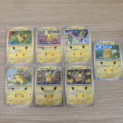 ポケモン30th ピカチュウ まとめ売り 7枚セット