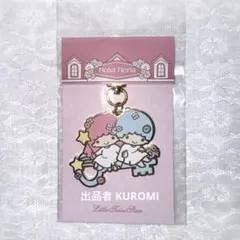 限定品　サンリオ　リトルツインスターズ