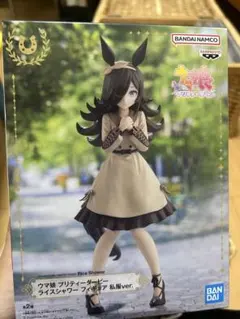 ウマ娘 グッズセット