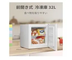 COMFEE' 冷凍庫 32L 前開き 温度調節7段階 コンパクト 省エネ ma