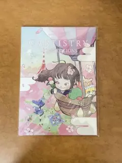 Item thumbnail for item eea9a1f7-689d-4072-9964-bcf2d0741eec