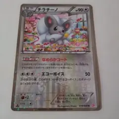 2026年最新】シャイニーコレクションの人気アイテム - メルカリ