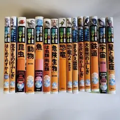 講談社の動く図鑑MOVE 全11冊セット 全巻DVD付 昆虫 宇宙 動物 鳥 魚