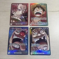 ワンピースカード　リーダー