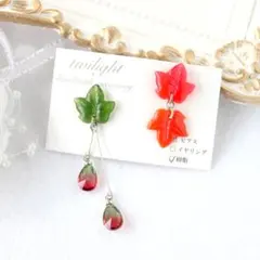 ハンドメイド　レジンピアス　紅葉　秋　赤　アシンメトリー　【即購入OK】