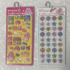 おぱんちゅうさぎ りったいシール 2枚セット