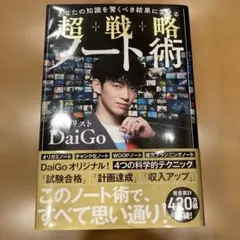 Item thumbnail for item d11ce243-2f52-43ca-ad37-8a300cd281f9