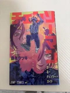 チェンソーマン 映画 特典