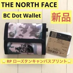 ⭐️激レア⭐️新品タグ付き❗️ノースフェイス BC ドット ワレット⭐️財布⭐️大人気色⭐️
