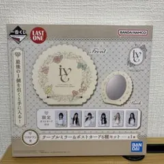 2026年最新】IVE一番くじ ラストワンの人気アイテム - メルカリ