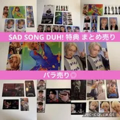 p1harmony sad song ユニット トレカ セット - メルカリ