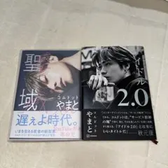 Item thumbnail for item 57feba98-28c9-4cb6-89a3-75f864e34d9c