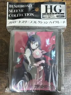 2026年最新】スリーブ アクセルワールドの人気アイテム - メルカリ