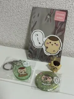 ちいかわ くりまんじゅう