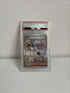 ミモザ PSA9スカーレット＆バイオレット 拡張パック「バイオレットex」