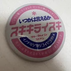 Item thumbnail for item 4fa8e8df-befa-48ab-83a0-7f5cc1714e0d