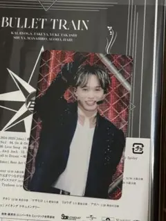 超特急 マサヒロ Joker トレカ(HMV)