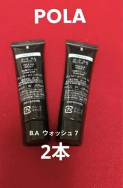 POLB.A ウォッシュ N 20g 16本セット - メルカリ
