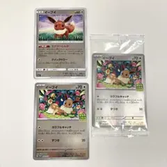 イーブイ 196/sv-p イーブイ 041/051 ポケモンカード