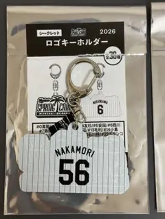 2026年最新】中森俊介の人気アイテム - メルカリ