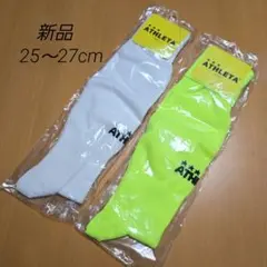 新品　ATHLETA　サッカーソックス　2点　白　蛍光イエロー　25～27cm