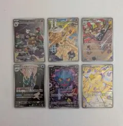 ポケモンカード　AR等まとめ売り ポケモンカード AR 8枚 まとめ売り - メルカリ