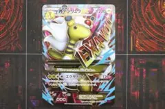 2025年最新】MデンリュウEXの人気アイテム - メルカリ