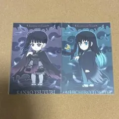 鬼滅の刃 ハロウィン ポストカード 時透無一郎　栗花落カナヲ