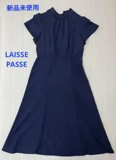 【新品未使用】LAISSE PASSEのネイビーワンピース　（Mサイズ）のサムネイル