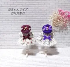 ハンドメイド　ドール服　赤ちゃんサイズ　色違いお洋服セット【2-27】