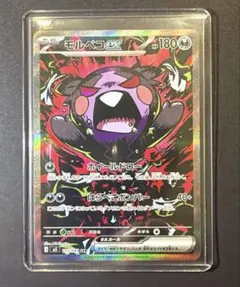 メルカリ
