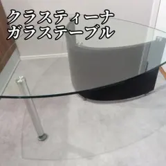 アクタス ルーナ アウトドア テラス 円形サイドテーブル - メルカリ