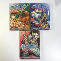 希少・初版】アストラルエンジン 上下巻 セット 中山敦支 | Mercari