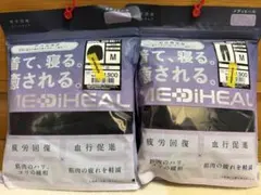 長袖+ロングパンツ M ブラック 上下セット メディヒールルーム ワークマン新品