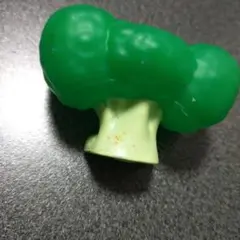ブロッコリー ミニチュア フィギュア カプセルトイ