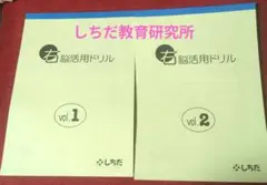 2025年最新】七田式の人気アイテム - メルカリ