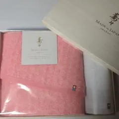 今治タオル
