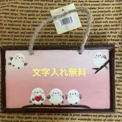 まゆにゃん様 リクエスト 2点 まとめ商品