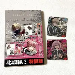 【皇后崎迅】桃源暗鬼 特装版 クリアカード、シール、缶バッジ 桃源暗鬼 トレーディング缶バッジ（セット）｜TVアニメ『桃源暗鬼