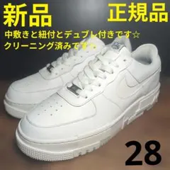 【28cm中古】ナイキ エアフォース1 ローピクセル ホワイトのサムネイル