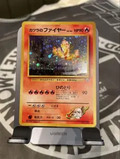 渦巻ホロ カツラのファイヤー ☆ ジム拡張第2弾 闇からの挑戦 旧裏