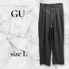 美品♡ 【ジーユー GU】 ツータックワイドテーパードパンツ (L) チェック