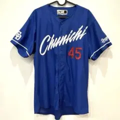 2026年最新】龍空 ユニフォームの人気アイテム - メルカリ